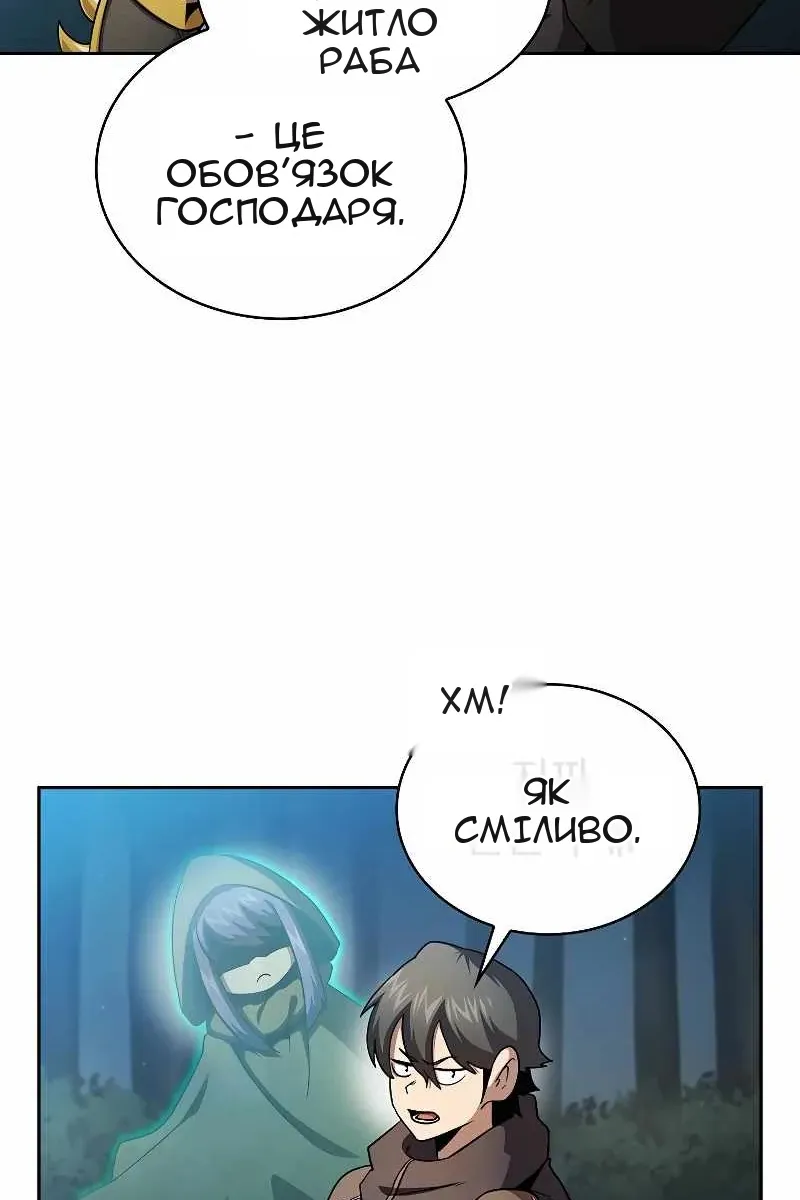 Сторінка 55