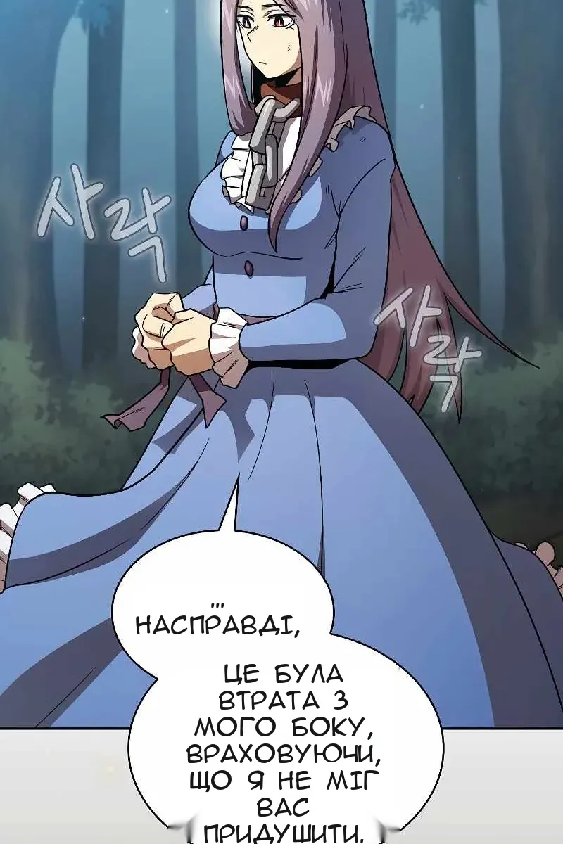 Сторінка 59