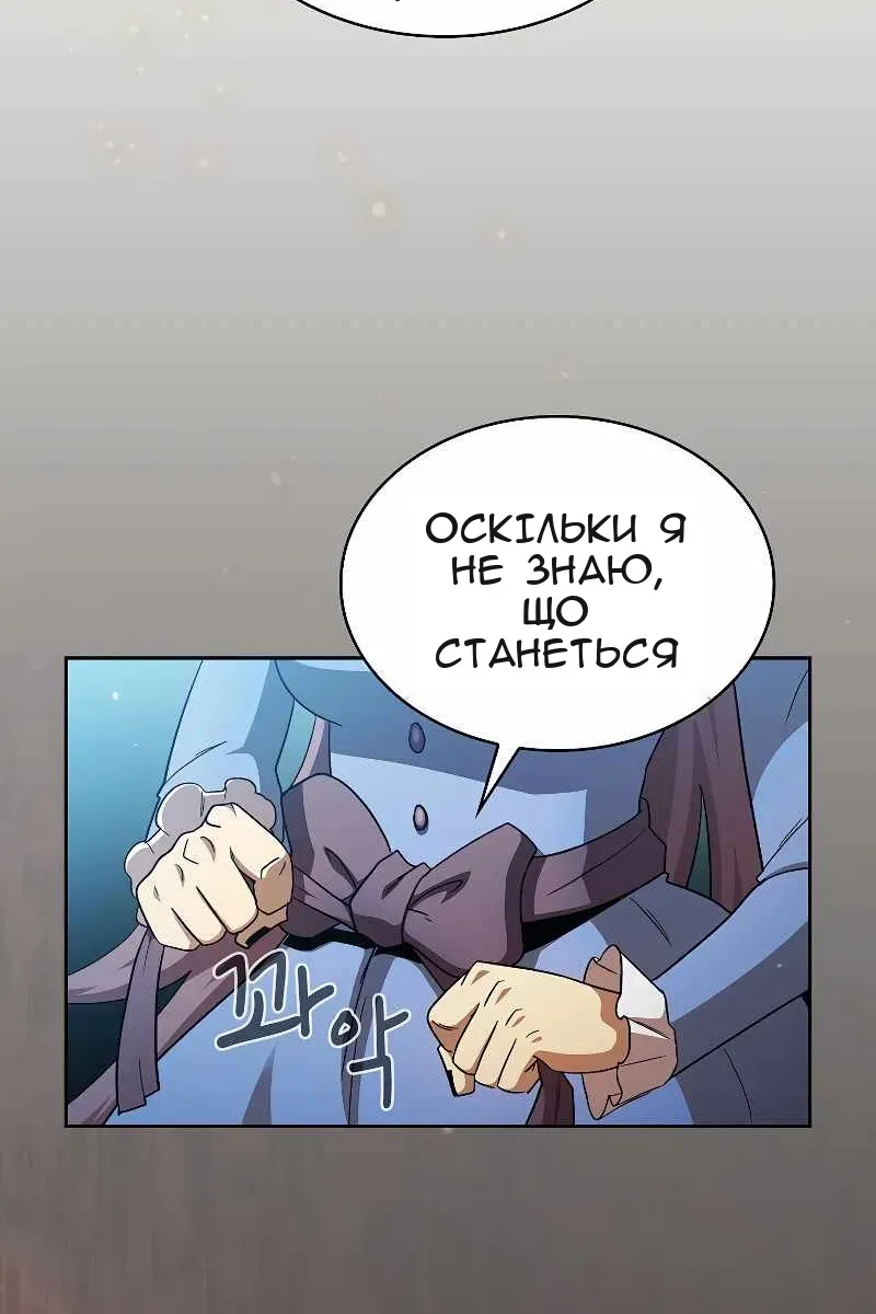 Сторінка 60