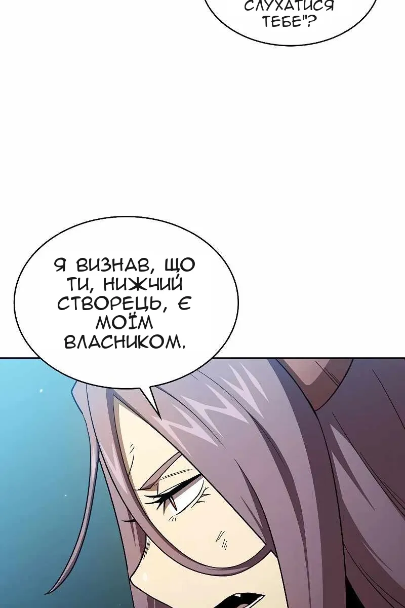 Сторінка 66