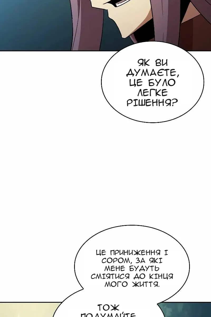 Сторінка 67