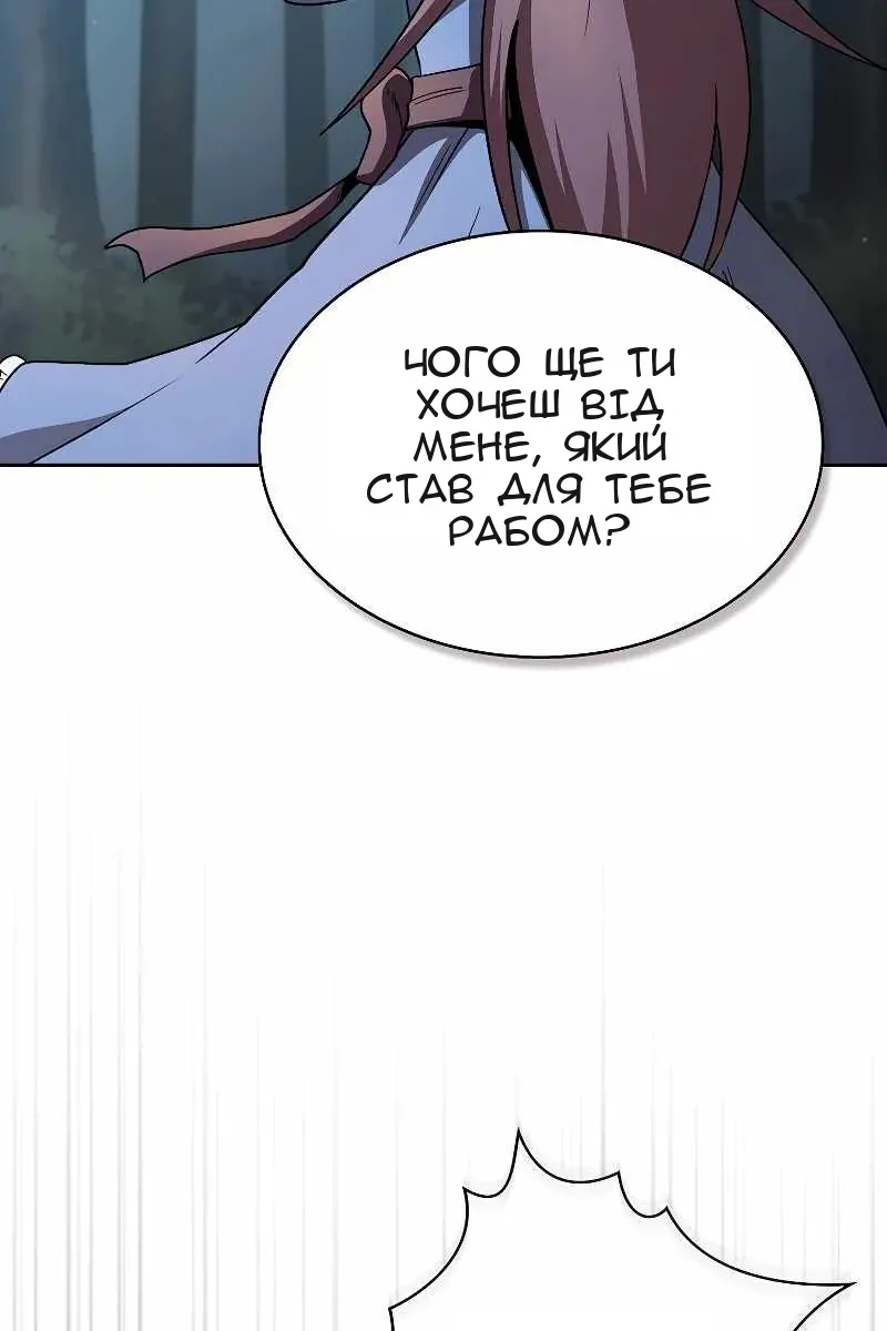 Сторінка 70