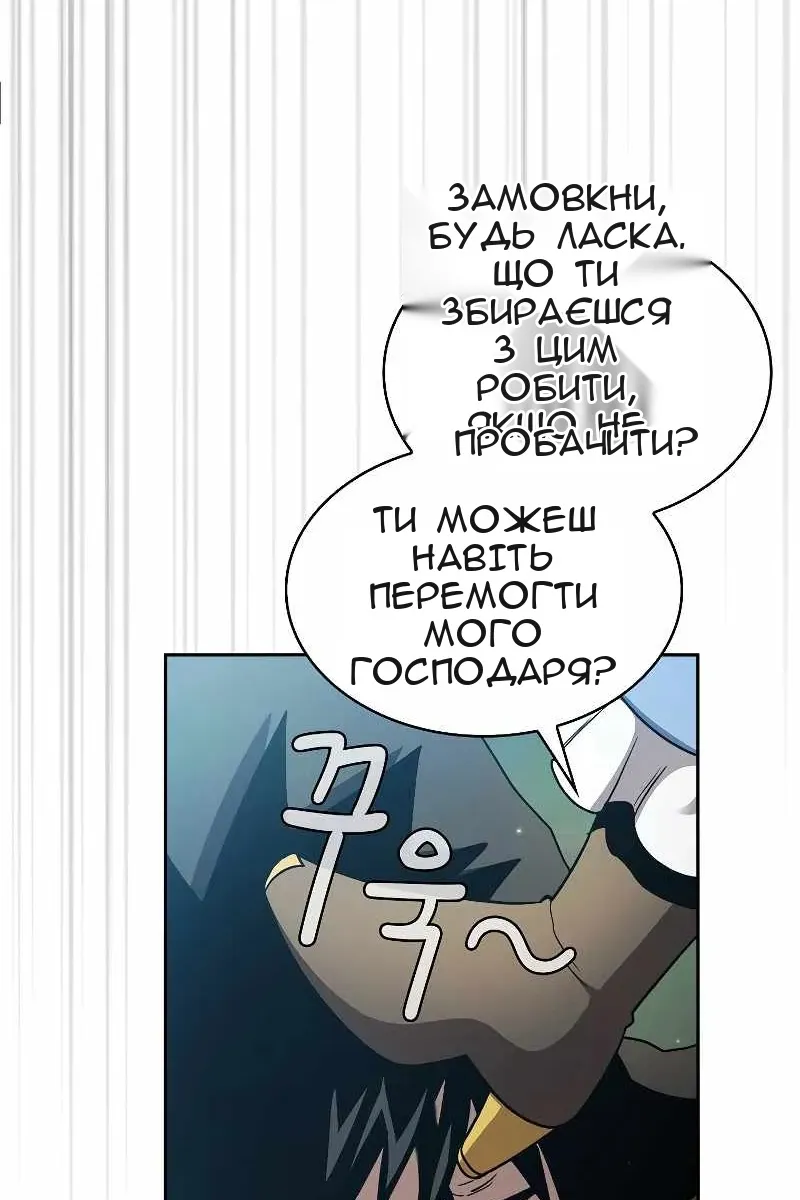 Сторінка 73