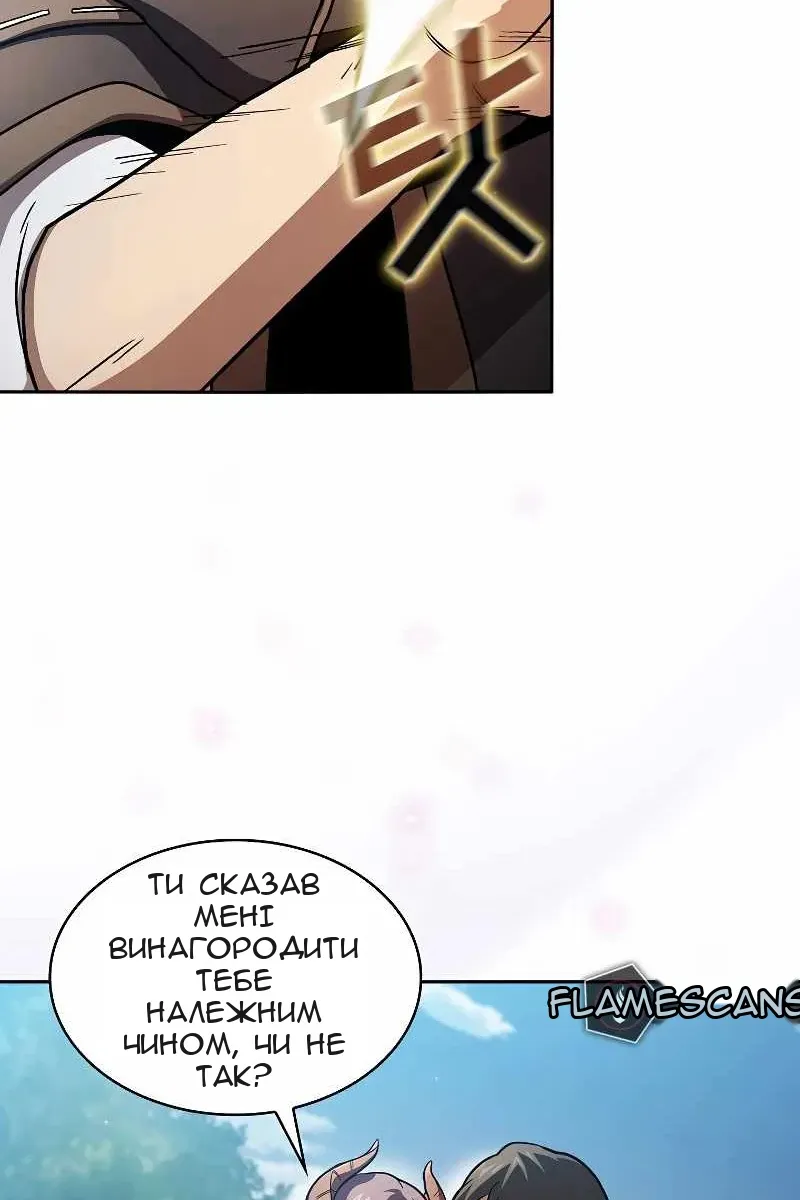 Сторінка 78