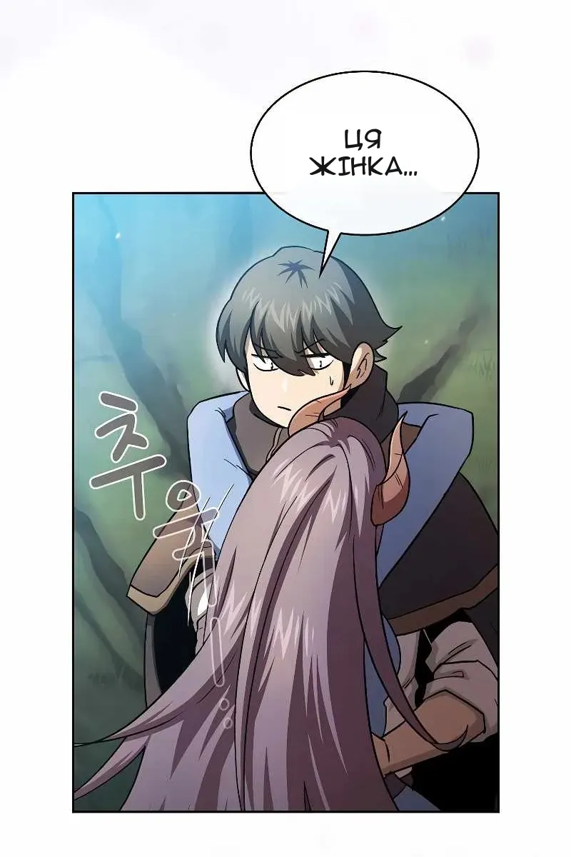 Сторінка 81