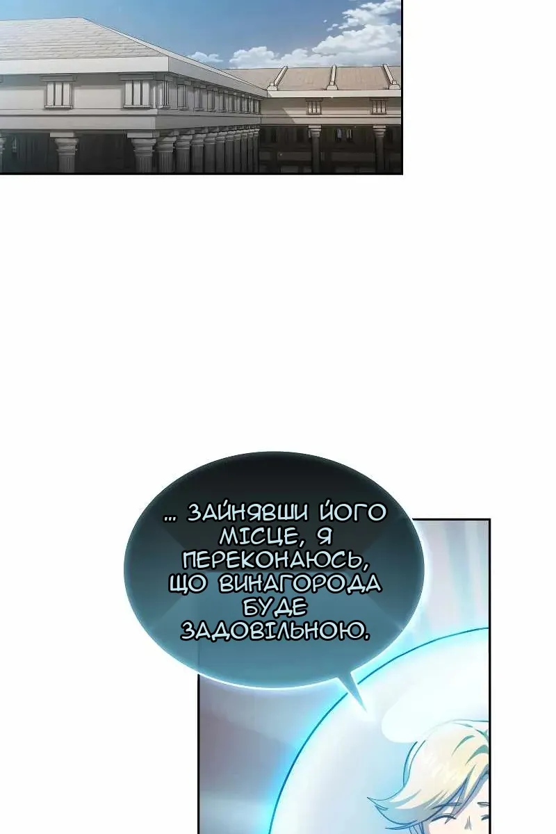 Сторінка 85