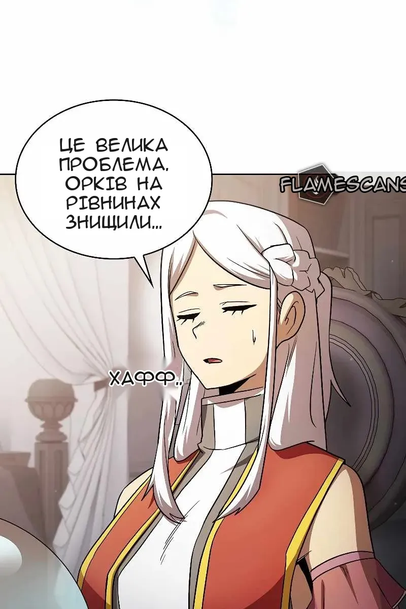 Сторінка 87