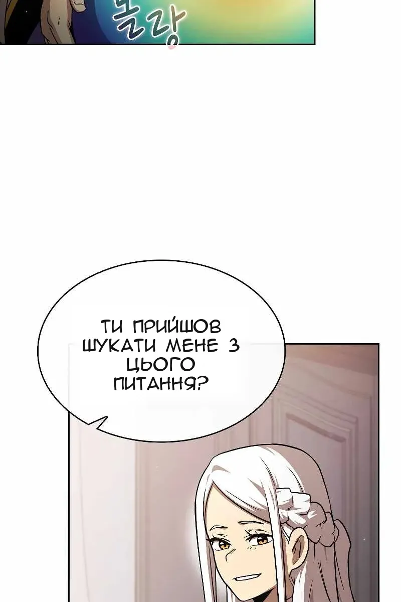 Сторінка 89