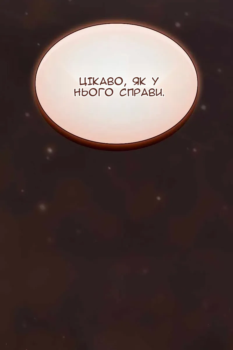 Сторінка 94