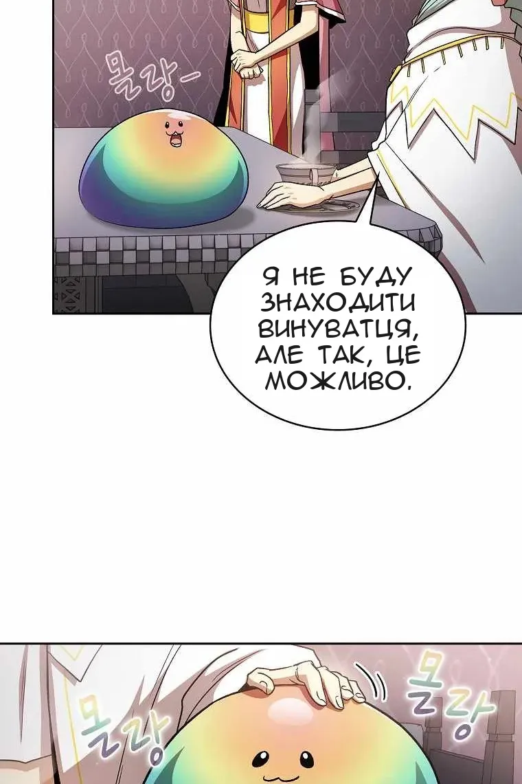 Сторінка 4