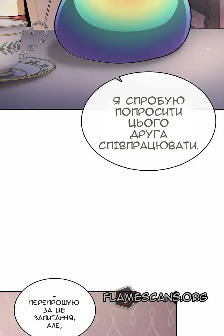 Сторінка 5