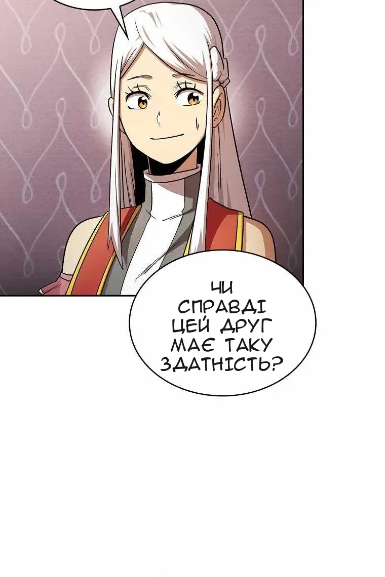 Сторінка 6