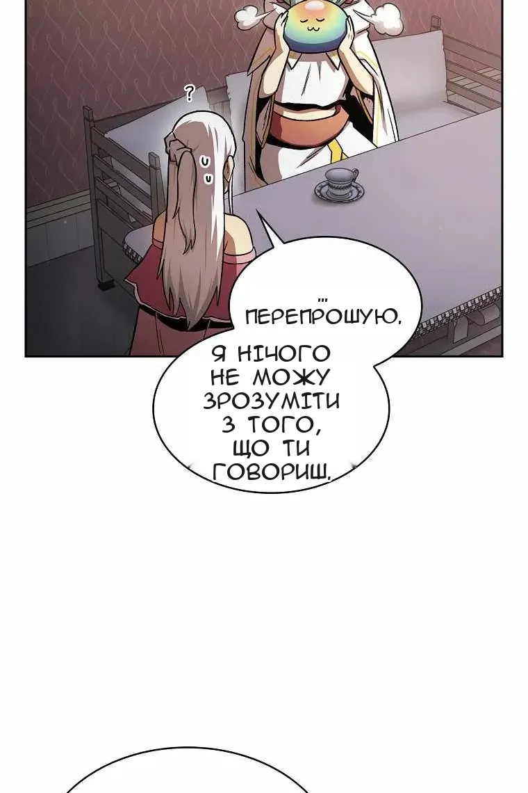 Сторінка 10