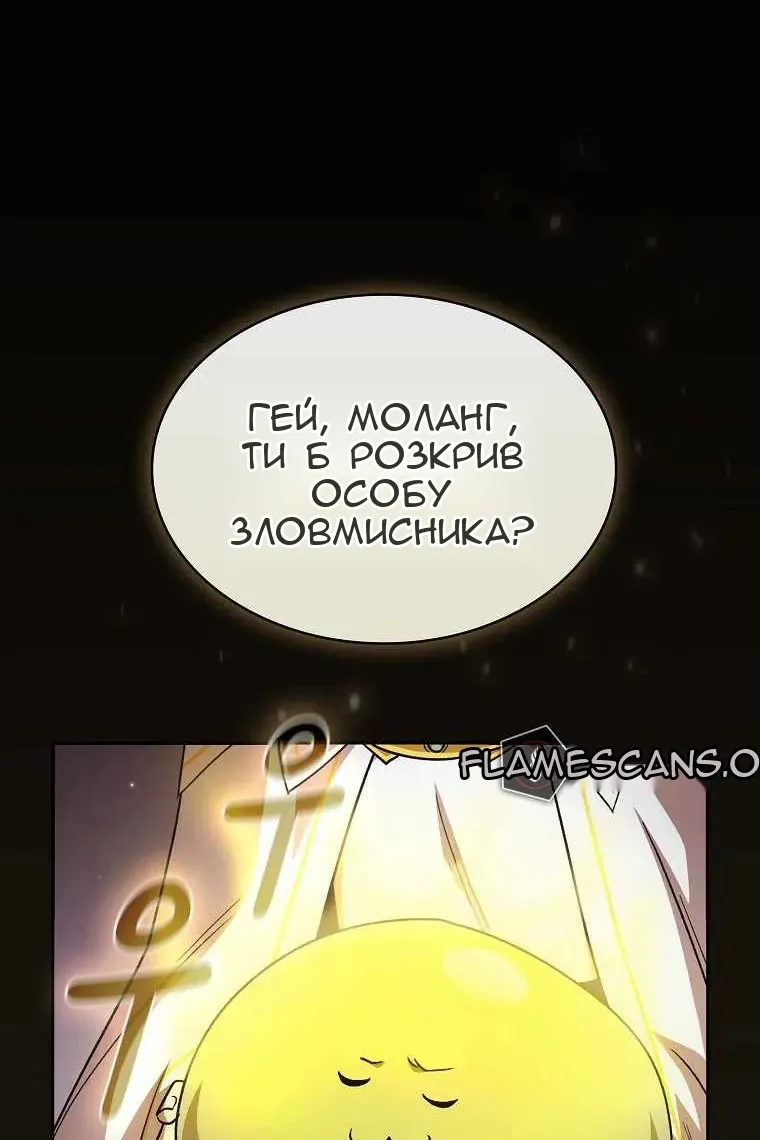 Сторінка 15