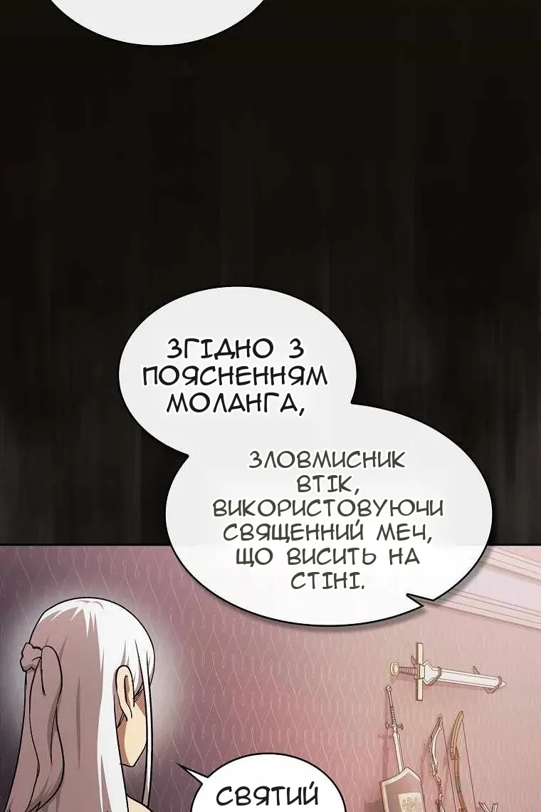 Сторінка 19