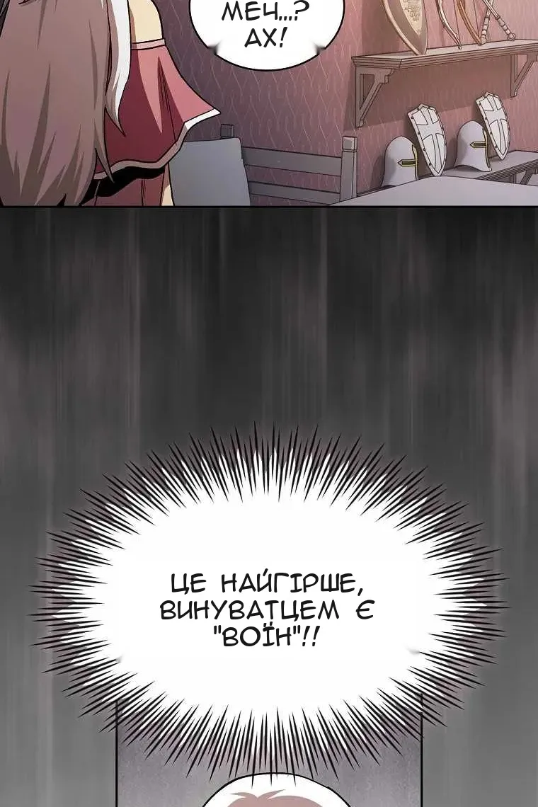 Сторінка 20