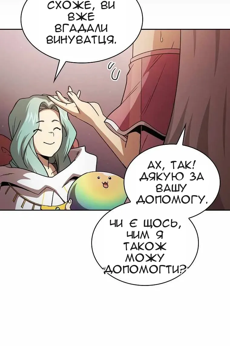 Сторінка 22