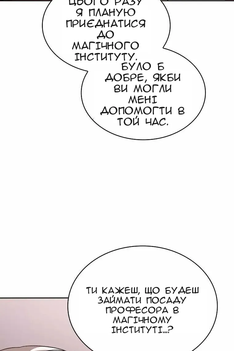 Сторінка 24