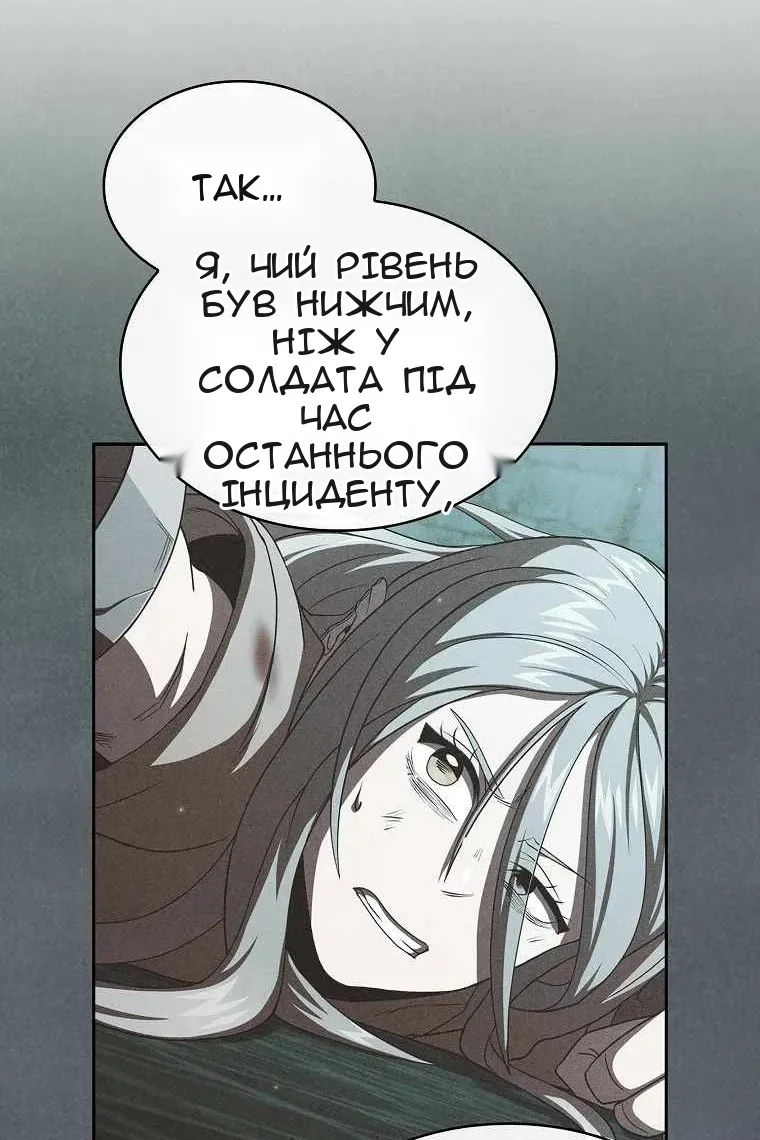 Сторінка 26