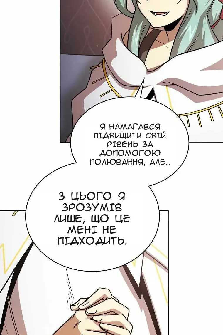 Сторінка 28