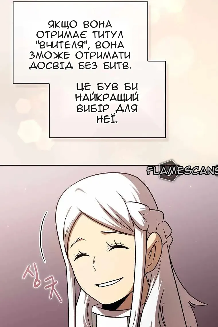 Сторінка 32