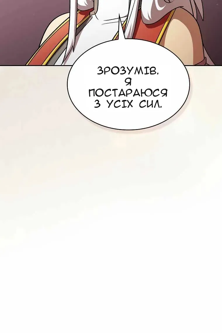 Сторінка 33