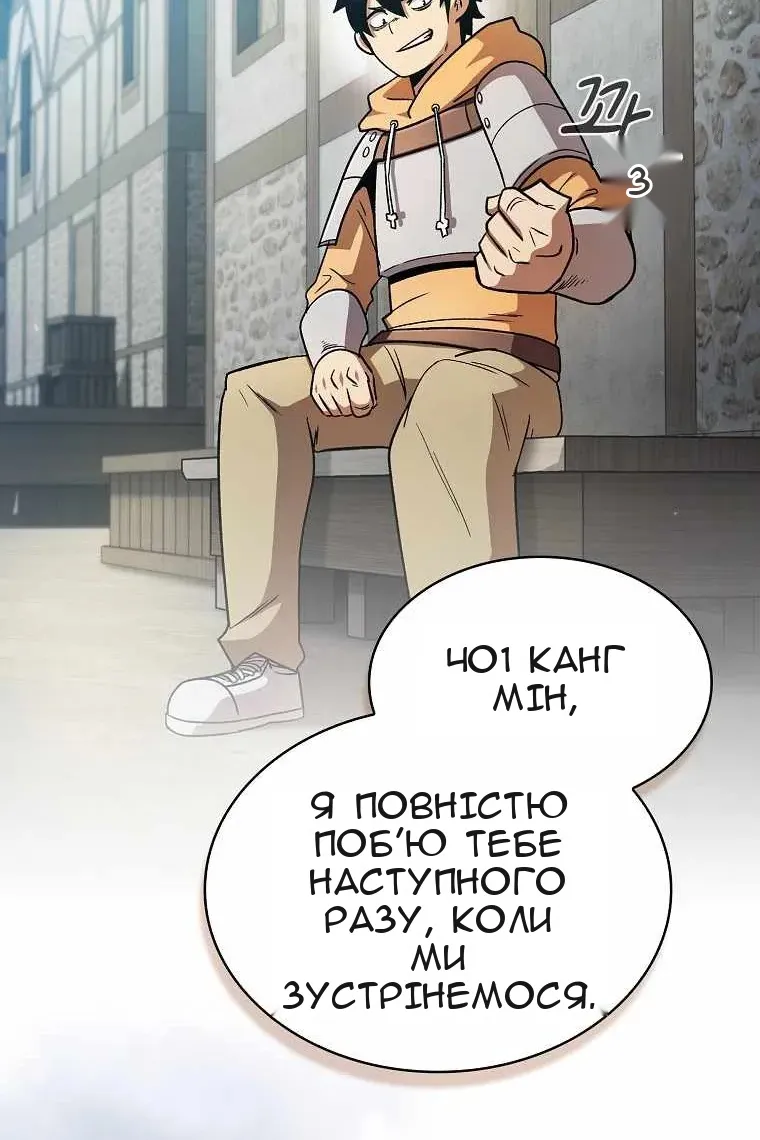 Сторінка 38