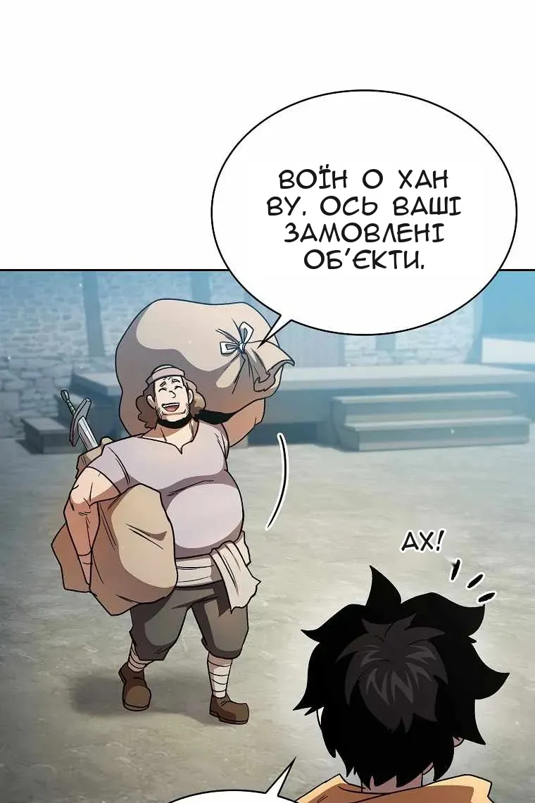 Сторінка 41