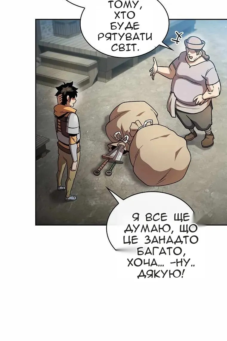 Сторінка 44