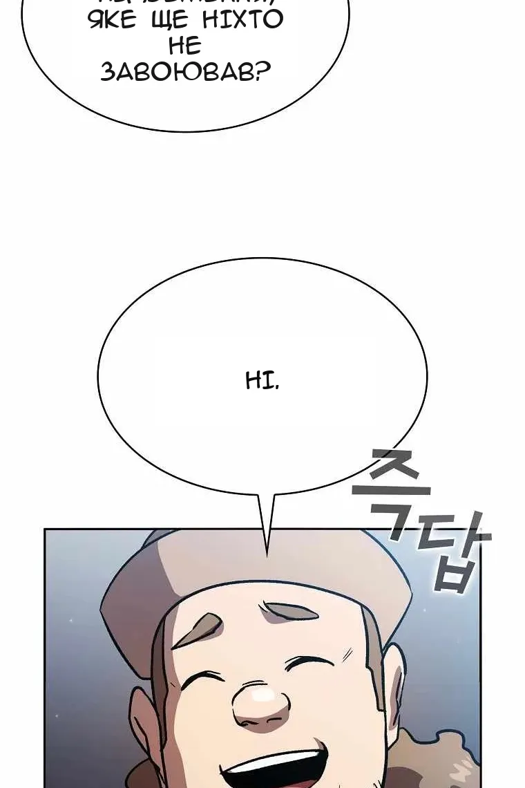 Сторінка 46