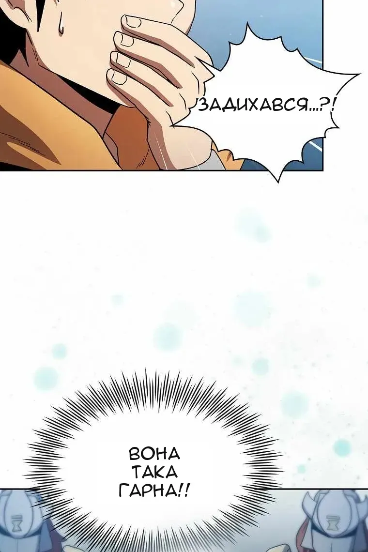 Сторінка 52