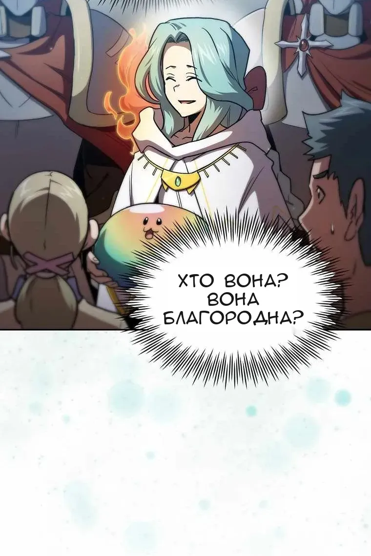 Сторінка 53