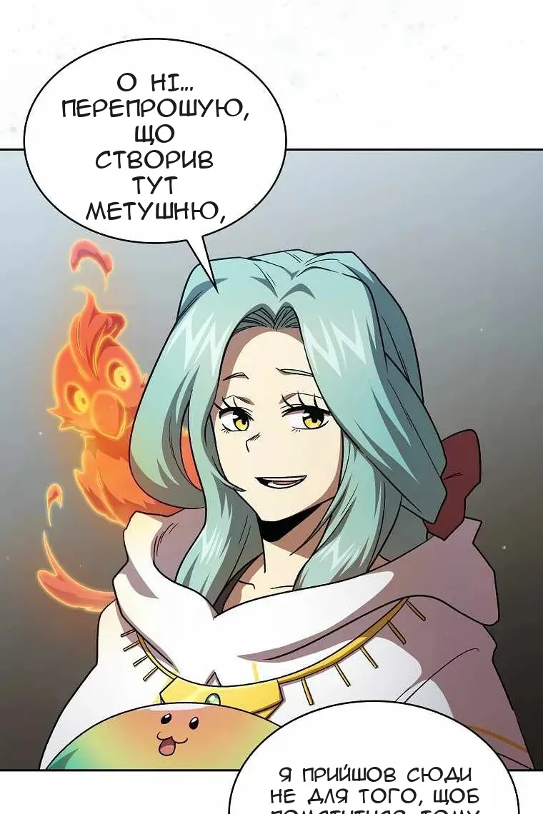 Сторінка 54