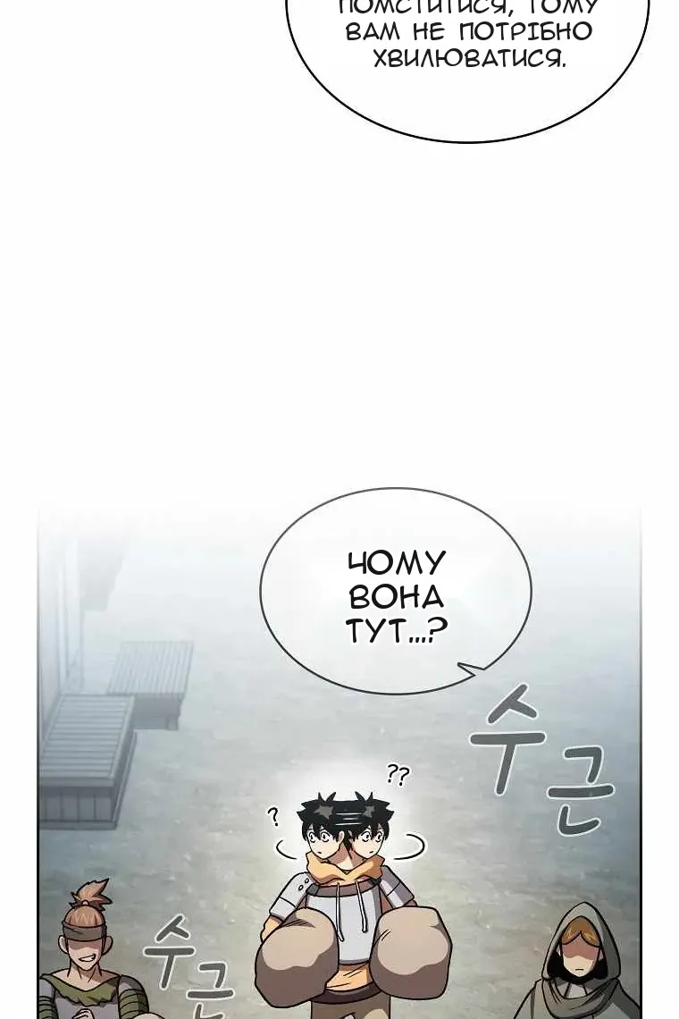 Сторінка 55