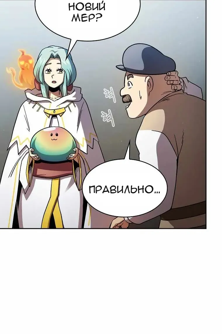 Сторінка 60