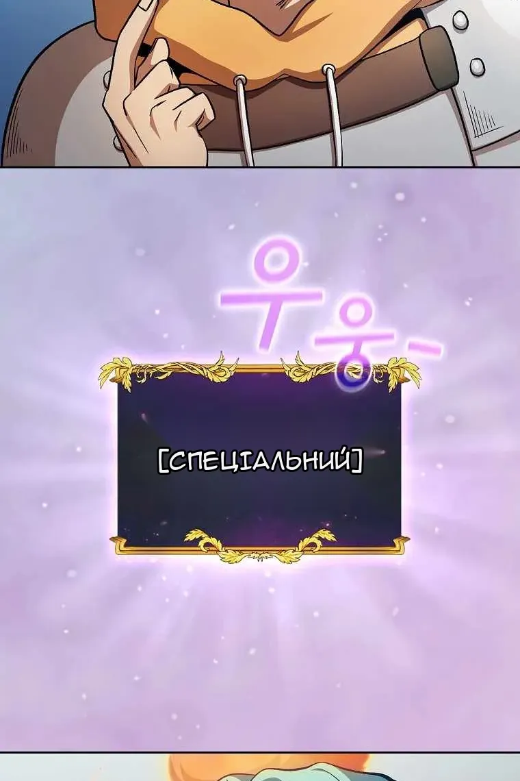 Сторінка 65