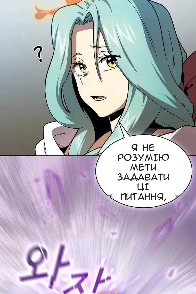 Сторінка 66