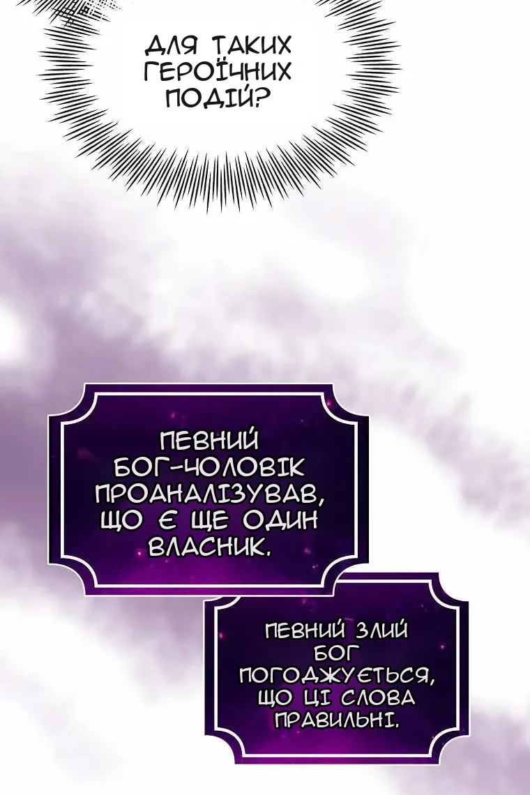 Сторінка 69