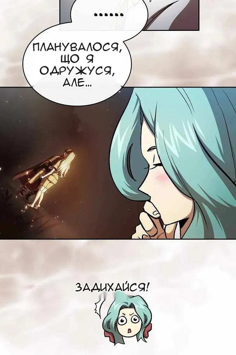 Сторінка 71