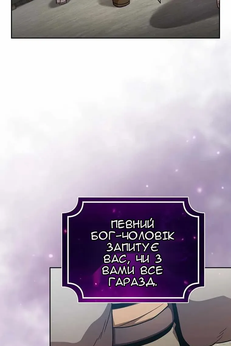 Сторінка 76
