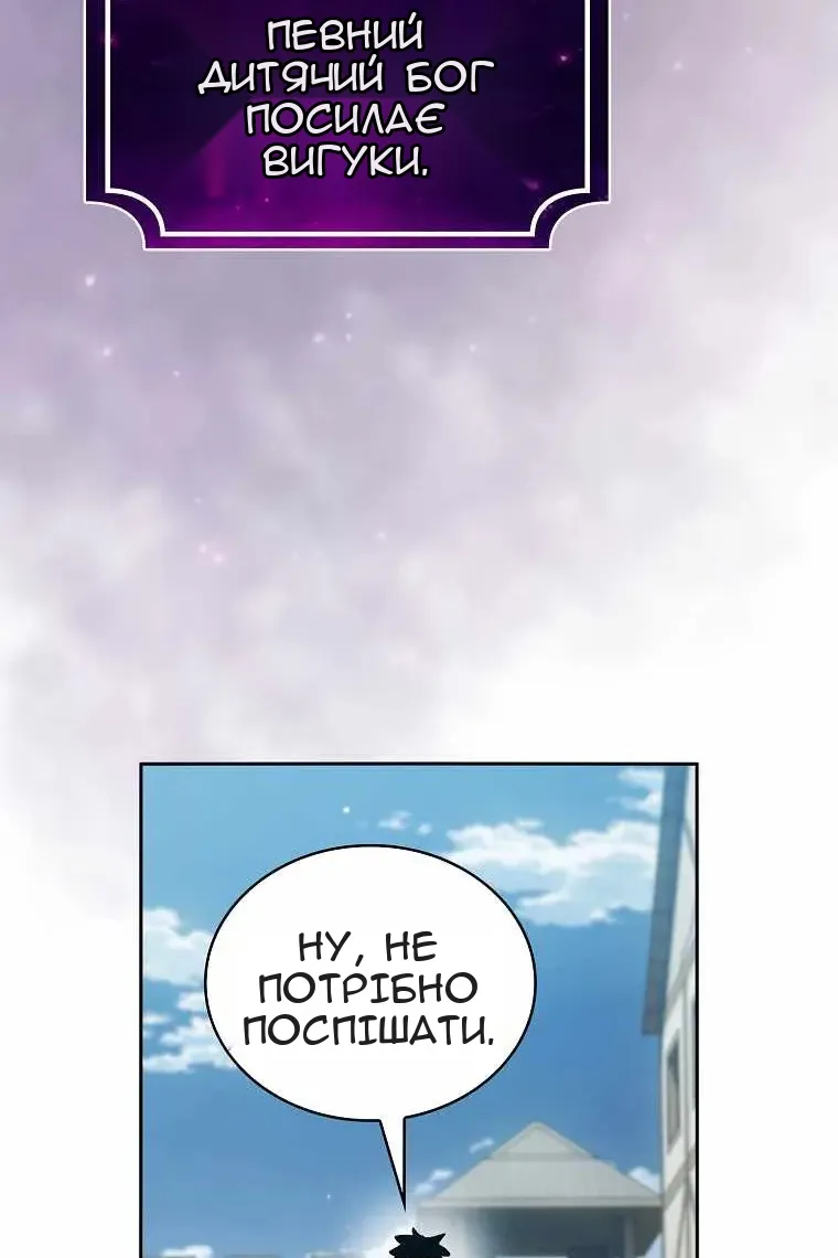 Сторінка 79