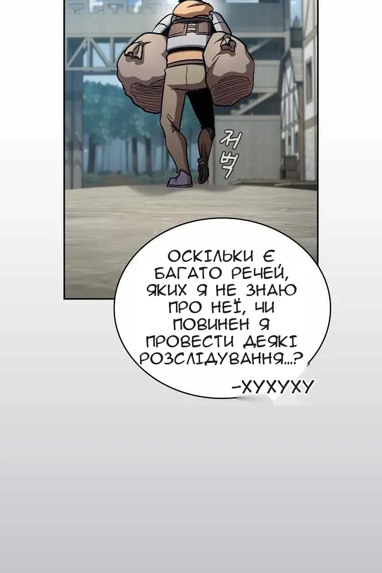 Сторінка 80