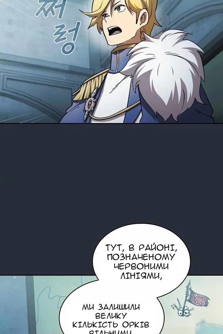 Сторінка 85