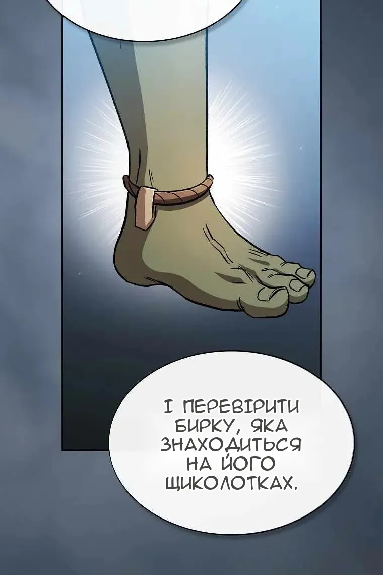 Сторінка 87