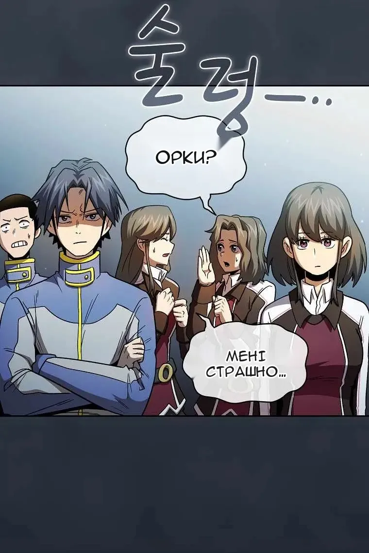 Сторінка 89