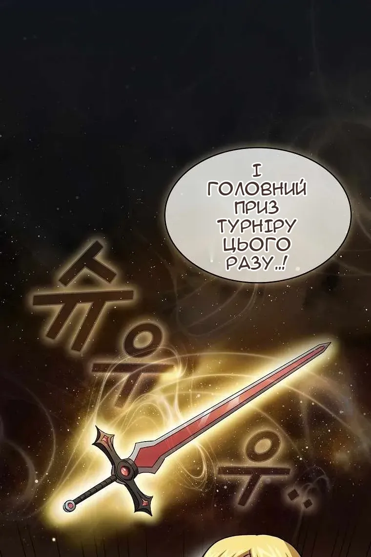 Сторінка 91