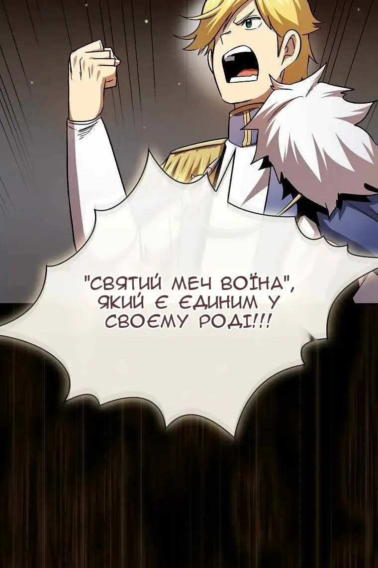 Сторінка 92