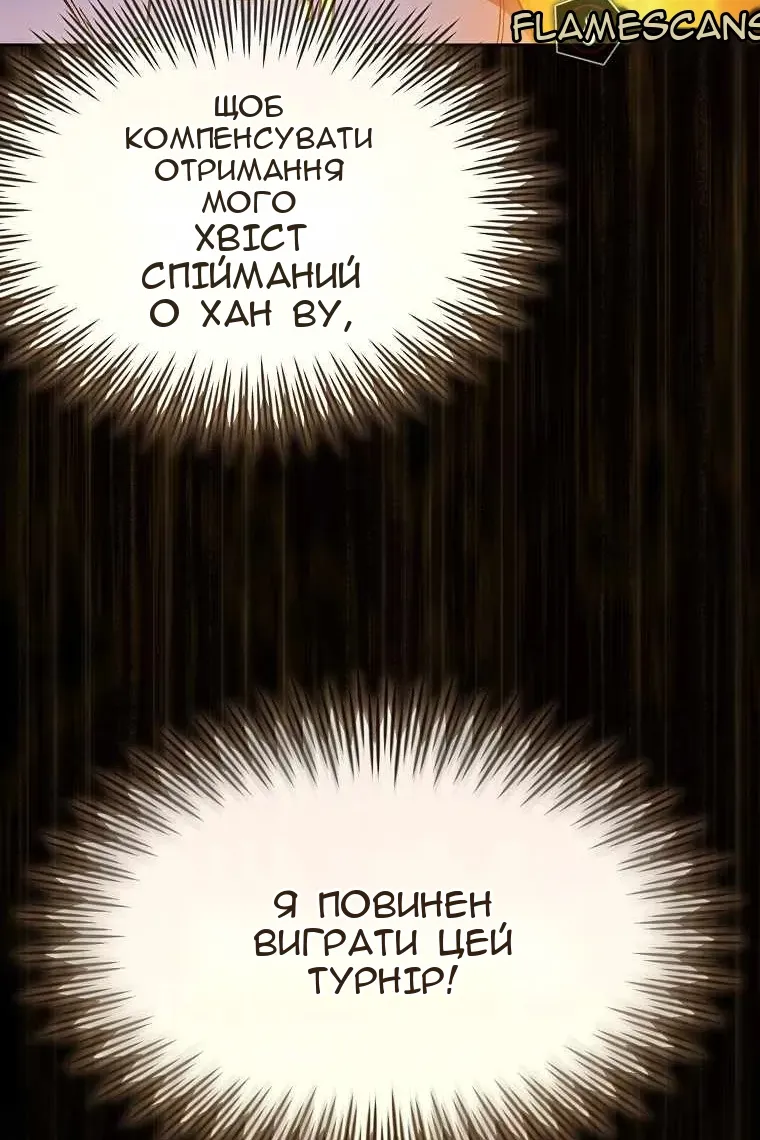 Сторінка 94