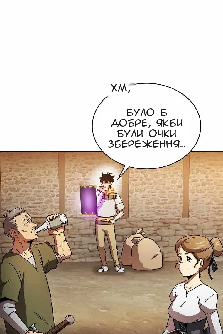 Сторінка 3