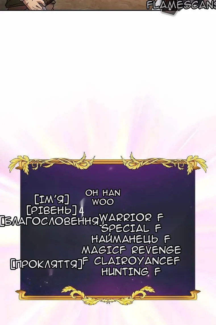 Сторінка 4